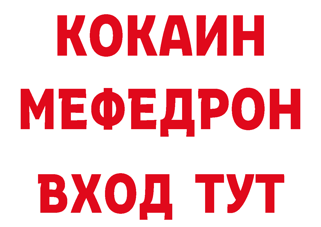 КОКАИН Перу как войти сайты даркнета мега Калининск