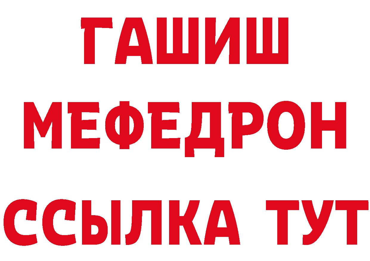 Где продают наркотики? маркетплейс состав Калининск